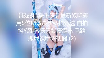 【JK少女】极品美乳的榨精技巧 锅锅在线求哥哥内射