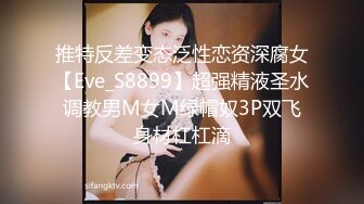 皇家华人 km-009 素人女优专访实录-苡若