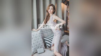 会所女技师活真不赖，奶子小都玩不了胸推逼推口交毒龙看着就刺激，小哥提枪上马爆草抽插，浪荡呻吟不止