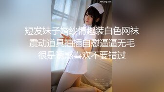 最新合集！调教性奴【颖宝睡不醒宝贝】电击~打炮深喉口交~拳交大小便失禁【25v 】 (16)