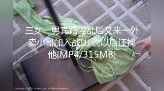 顶级鉴黄电报群 精选上百位顶级美女性爱啪啪【438V】 (29)