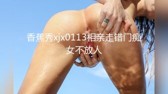 【新片速遞】 《宝藏UP主重磅㊙️炸弹》小穴尿壶+圣水茶杯！推特SM大佬宁波抹香鲸爸爸地狱式调教反差骚母狗花样繁多想象力满满[763M/MP4/40:56]