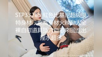 TZ-090 兔子按摩院EP1 性感人妻 兔子先生 x 麻豆传媒映画