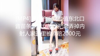 天美传媒TMTC001捆绑调教痴女炮友