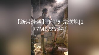 穷人女神富人玩物，顶级性感外围女神『猫小七喷泉』一龙戏二凤？还是水晶配蝴蝶～喷了一地 看着自己的投屏好骚 (2)