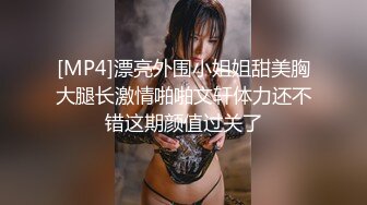 [MP4]麻豆传媒 MCY0227 冒失少女的职场性教育 玥可岚