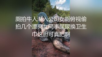 [MP4/ 878M] 跨年甄选极品萝莉漂亮女友喵喵COS卡姆依龙女仆 跪舔深喉 无套猛烈抽插 呻吟内射女友精致浪穴