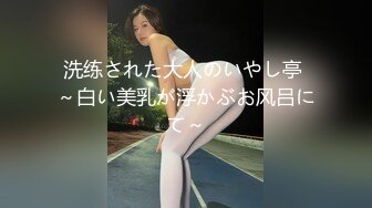 今まで女として见ていなかった子に男モノの仆の服を贷したら、服の隙间からこぼれ落ちる程のおっぱいが见え…