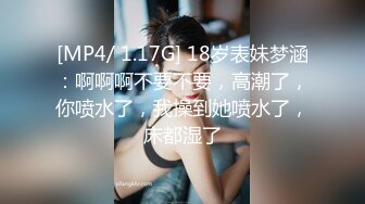 小美女刚出来援交不配合,爽了之后就配合了