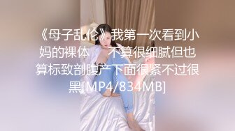 [MP4/ 651M] 小伙酒店约炮有点婴儿肥的美女同事把她的小嫩B干的通红完美露脸