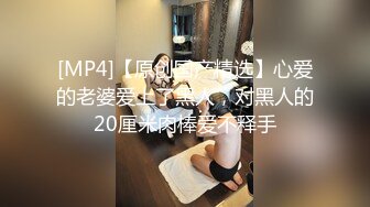 STP31230 乌托邦 WTB-031 变态监督羞耻教育-新人敏感带捆绑开发