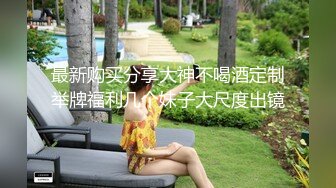 超性感女神大尺度私拍