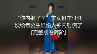 深圳你也爱女上吗？