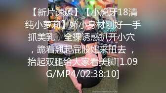 【11月新品】全新涩体验，真人互动，陪你涩到爽【涩点点】双女人气网红，销魂SM调教，超清无水印原版 (2)