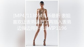 [MP4/408MB]7-25鸭哥出品 约啪白丝袜制服爆乳小妹，白虎蜜穴，被操的水声潺潺