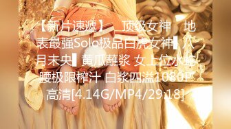 【新片速遞】✿淫奴母狗✿ 项圈狗链调教极品貌美女神 ▌悍匪先生 ▌羽毛挑逗白虎鲍 鞭打后入爆肏人型母狗 双洞吞精淫荡至极[318MB/MP4/15:48]