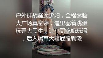 公寓女厕逼脸同框偸拍多位小姐姐方便，吸烟牛仔裙眼镜姐姐私处太顶了，一线天馒头逼粉嫩，稀疏的阴毛没几根太诱人了