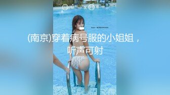 【MP4/HD】果凍傳媒 91YCM009 日租女友 小魚