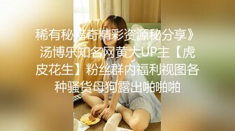 ❤️❤️约操良家人妻小少妇，黑丝袜美腿，坐在身上调情，少妇很饥渴，按摩器震骚穴，快点操我2K高清