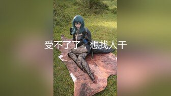 【新片速遞】&nbsp;&nbsp; 水产小美妞，露脸自己挣学费，清纯颜值天花板，自己玩炮击抽插骚穴，道具玩弄，表情好骚，呻吟可射看了秒硬[505MB/MP4/01:11:39]