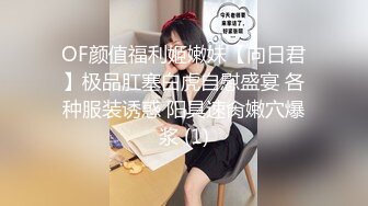 【极品骚货】花钱玩弄杭州极品骚货 被老子的大肉棒干穿～