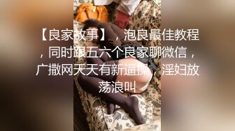 SONE-122 失去理性的中年教师和女学生假装成亲子在温泉旅馆留宿..宇野美怜[中字高清](BVPP無碼破解)