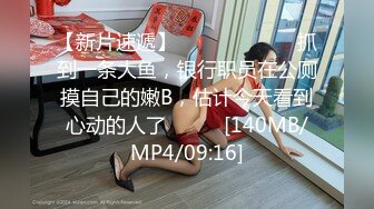 《极品CP魔手外购》技术型坑神封神作品！酒吧躲藏女厕内缝中极限偸拍超多气质靓妹方便~性感小姐姐深喉呕吐功夫了得 (8)