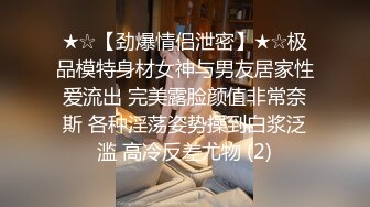 情趣内衣后入学生妹