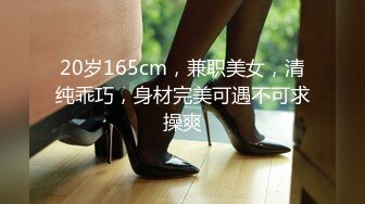 《震撼福利✿超强✿乱伦》真实原创女大神记录与哥哥的乱伦生活，用她的原味内裤打飞机，下葯让哥哥肏她