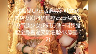 ⚫️⚫️宅男女神！推特可欲可甜绝粉福利姬【仙仙桃】收费作品，折翼天使道具紫薇白浆泛滥潮喷