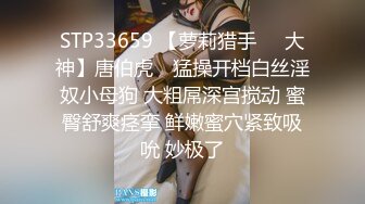 [MP4/ 819M] 性感的小狐狸全程露脸穿上诱人的黑丝跟小哥激情啪啪，交大鸡巴让小哥舔逼玩弄