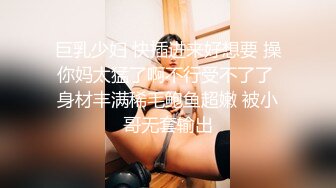 【爱情故事】网聊新人，良家骚女今天见面