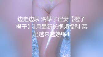 [MP4/ 962M] 玺玺玺玺玺玺，20岁的青春小妹，正是含苞待放之时，杏眼含情，勾魂夺魄，水乳交融蜜穴充盈中