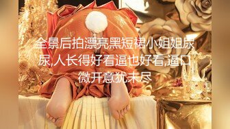 巨乳小妹等待发射上