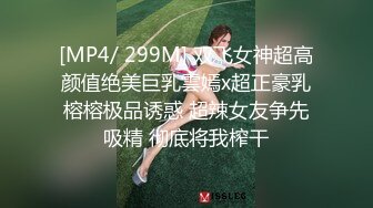 【精品推薦】極品騷貨留學生『劉玥』OnlyFans最新性愛私拍 和閨蜜被老外雙飛 高清720P原版無水印