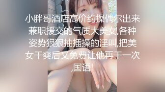 熟女骚逼就是欠操无套被大屌男狠狠打桩，几分钟