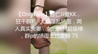 [MP4/1.8GB]Onlyfans 極品白虎網紅小姐姐 NANA NTR3《禮物》除了老公以外又有一個男人被我榨幹