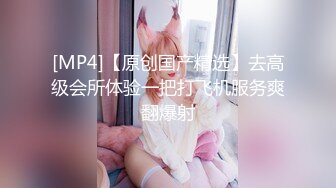 公子哥私約極品長腿大奶妹.妹子幹完後累攤了