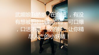 小翠头哥哥无套群P淫乱大战轻熟女少妇，擦枪后上下齐来，上演销魂式打桩榨汁机