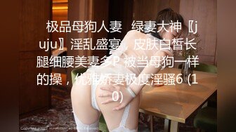 [2DF2] 屌哥1200元约啪酒吧认识的性感dj女,美女还在洗手时就迫不及待上前掀开短裙插她,一直干到床上一件件扒光衣服[MP4/179MB][BT种子]