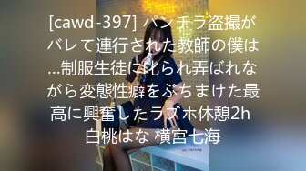 [MP4]STP33332 小魔仙(小涵涵歐尼)星戀女神終于來小野貓開播了首場 露奶騷舞誘惑 VIP0600