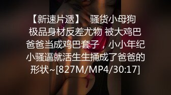 [MP4]STP32830 腦袋那麽大巨乳！純天然內衣兜不住！抓起揉捏超柔軟，全裸展示身材，扒開小穴揉搓，特寫視角噴尿 VIP0600