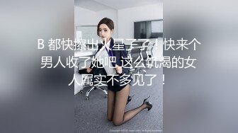 [MP4/ 499M] 熟女大姐 你轻点我怕又大又粗 啊啊好痛我逼小帮你撸出来吧 太厉害了你老婆受得了么