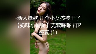 老公不在家的小媳妇