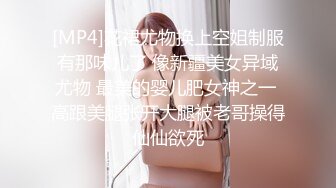 饥渴女人鸡巴要排队才能喂得饱