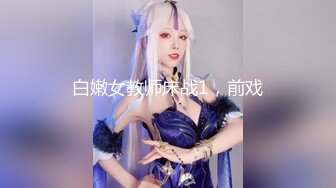 自己家老婆开发3p