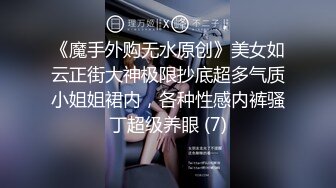 【在线】无毛女和炮友干完 .可乐罐、啤酒瓶这么粗的也能往逼里塞