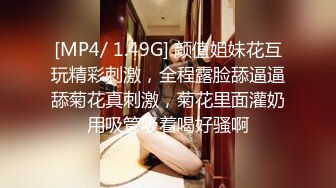 [MP4/ 280M] 漂亮美女3P 身材不错 被单男快速狂怼 爽的不行 这哥们操逼真猛