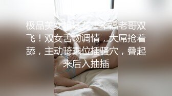 【极品性爱❤️夫妻泄密】气质人妻与帅气老公蜜月旅行酒店性爱自拍流出 人妻被老公抽插的淫水白浆横流 完美露脸V2 (2)