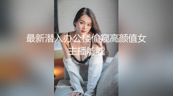 [MP4/ 749M] 小哥酒店约炮大奶子美女同事换上情趣套装各种姿势啪啪啪完美露脸